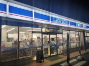近くのローソン 三鷹上連雀四丁目店まで189m(徒歩3分)