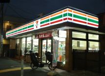 近くのセブンイレブン 杉並大宮店まで358m（徒歩5分）