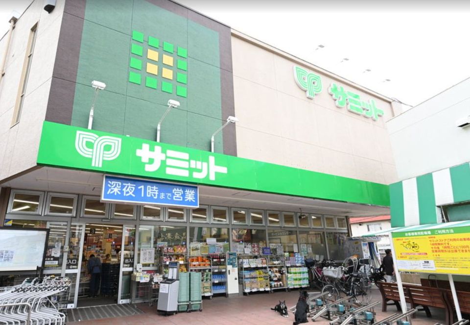 近くのサミットストア 久我山店まで406m(徒歩6分)