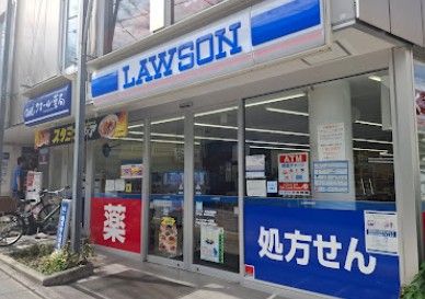 近くのローソン 久我山駅南店まで367m(徒歩5分)