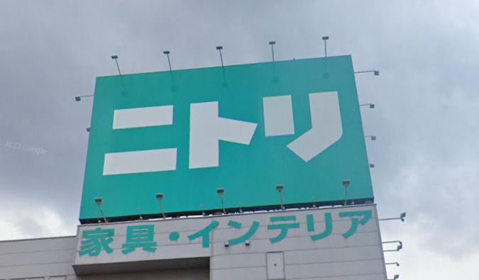 近くのニトリ 西成店まで755m（徒歩10分）