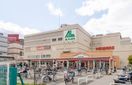 近くのアル・プラザ香里園まで478m（徒歩6分）