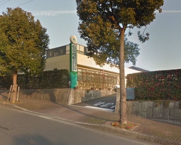 近くの石川内科クリニックまで569m(徒歩8分)