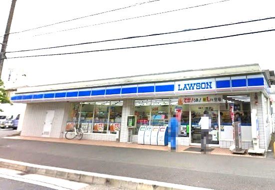 近くのローソンまで118m(徒歩2分)