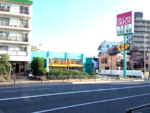 近くのFitCareDEPOT 国道店まで570m(徒歩8分)