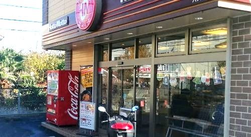 近くのほっともっと六ッ川店まで956m(徒歩12分)