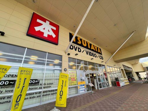 近くのTSUTAYA ヨークタウン新田東店まで1,425m（徒歩18分）
