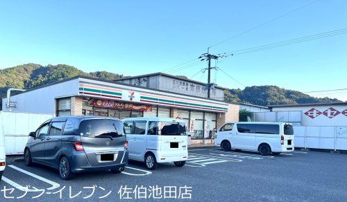 近くのコンビニまで830m（徒歩11分）