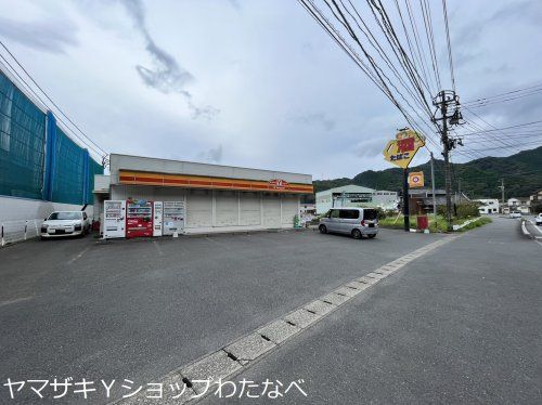 近くのコンビニまで1,465m（徒歩19分）