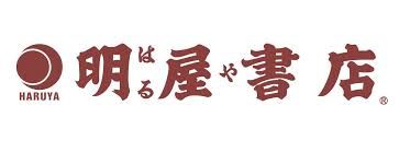 近くの明屋書店平田店まで221m（徒歩3分）