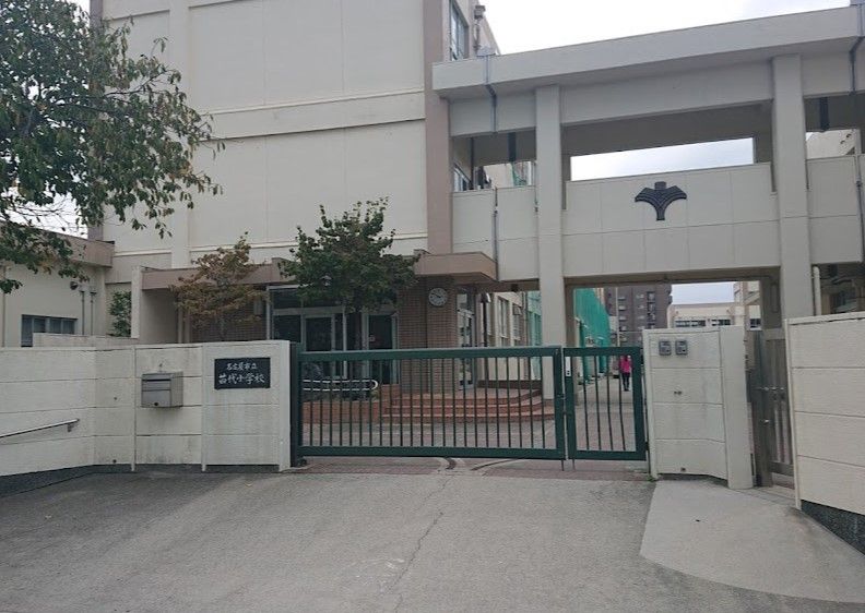 近くの名古屋市立苗代小学校まで558m（徒歩7分）