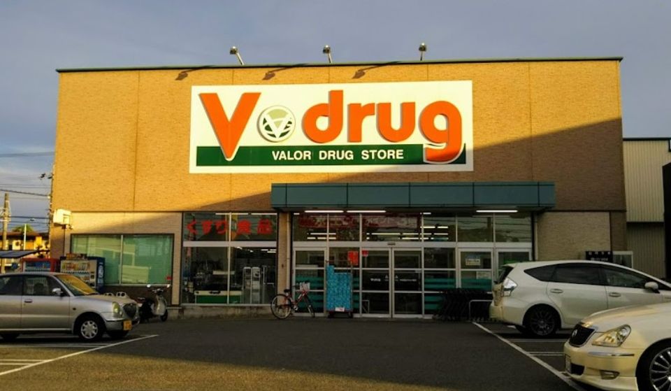 近くのV・drug 守山小幡店まで117m(徒歩2分)