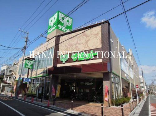 近くのサミットストア 花見川区役所前店まで1,183m（徒歩15分）