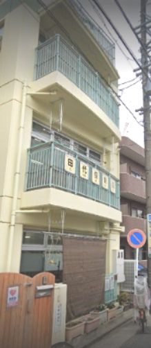 近くの田代保育園まで1,286m(徒歩17分)