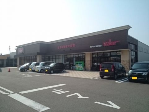 近くのバロー北の森店まで985m（徒歩13分）