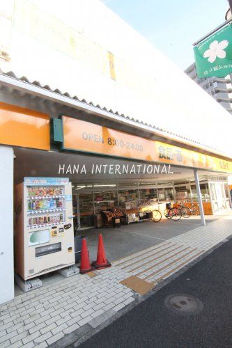 近くのアコレまで1,266m（徒歩16分）