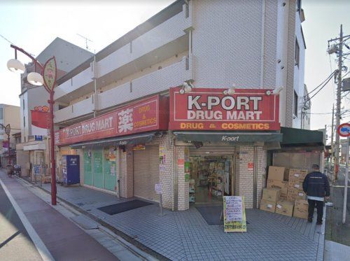 近くのケイポートドラッグマート梅屋敷店まで999m(徒歩13分)