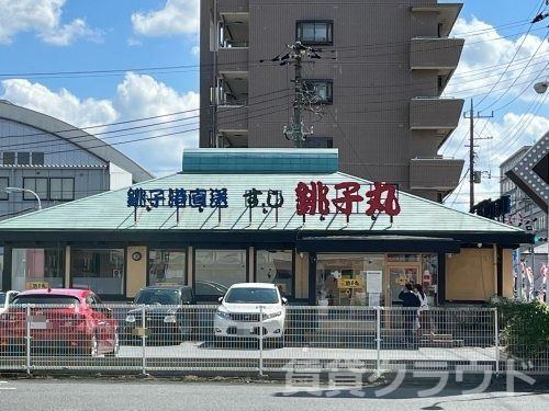 近くの飲食店まで34m（徒歩1分）