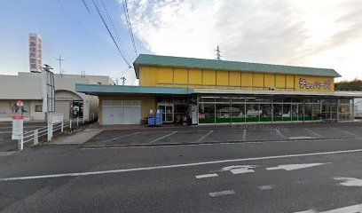 近くのスーパーまで2,449m（徒歩31分）