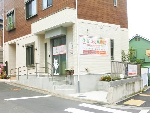 近くの藤本治療院まで826m(徒歩11分)