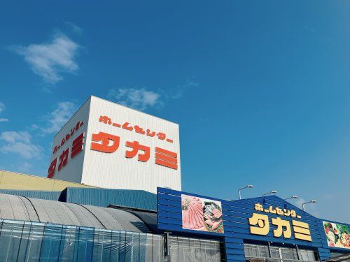 近くのホームセンタータカミwithバリュー生鮮市場まで224m（徒歩3分）