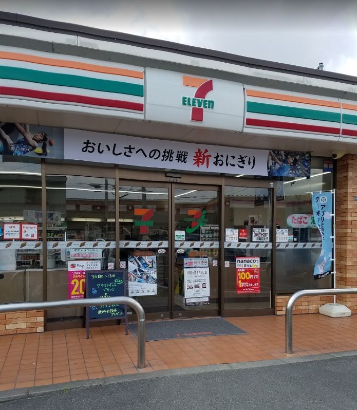 近くのセブンイレブン岡山平井６丁目店まで719m（徒歩9分）