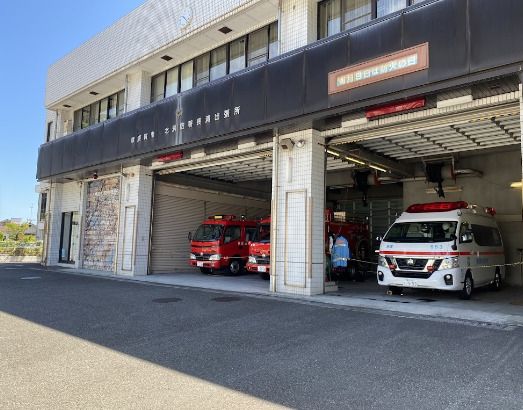 近くの横須賀市北消防署長浦出張所まで349m（徒歩5分）