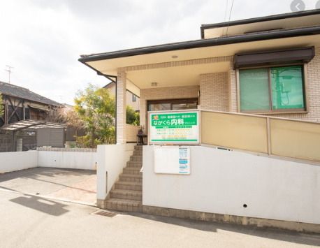 近くのながくら内科クリニックまで1,197m(徒歩15分)