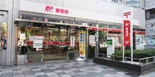 近くの小川町駅前郵便局まで342m（徒歩5分）