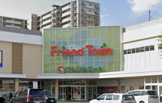 近くのフレンドマート深江橋店まで1,077m（徒歩14分）