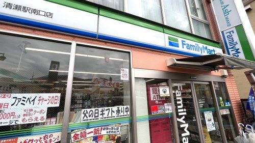 近くのファミリーマート 清瀬駅南口店まで956m（徒歩12分）