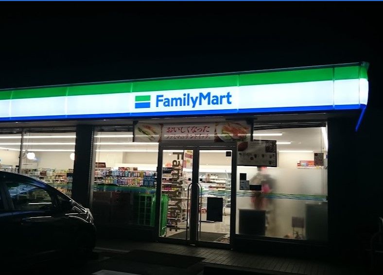 近くのファミリーマート 吉根住宅前店まで543m(徒歩7分)