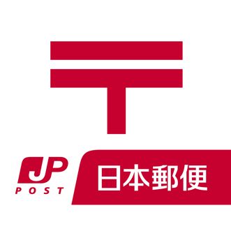 近くの郵便局まで208m（徒歩3分）