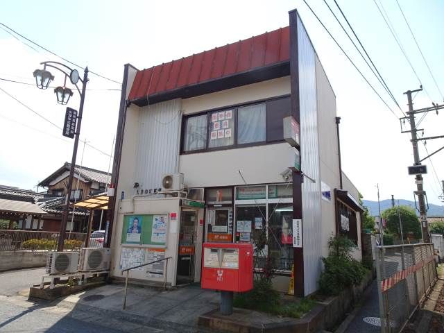 近くの大津中庄郵便局まで495m（徒歩7分）