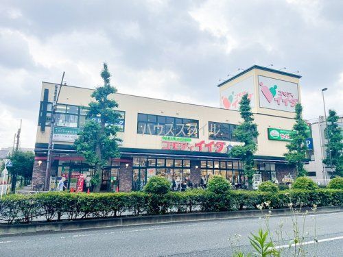 近くのコモディイイダ 桜川店(食彩館)まで692m(徒歩9分)