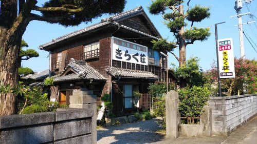 近くのきらく荘まで917m(徒歩12分)