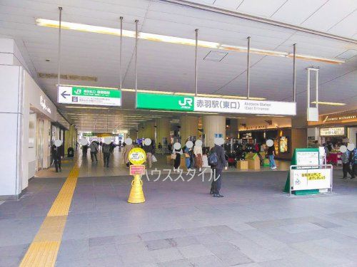 近くの赤羽駅東口まで692m（徒歩9分）
