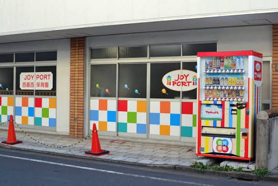 近くのヤクルト大島保育園まで253m(徒歩4分)