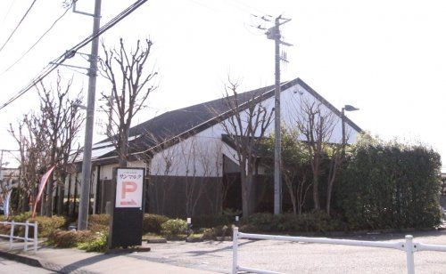 近くのサンマルク東京小平店まで2,156m(徒歩27分)