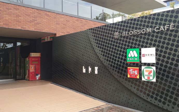 近くのセブンイレブン AIM近畿大学店まで967m(徒歩13分)