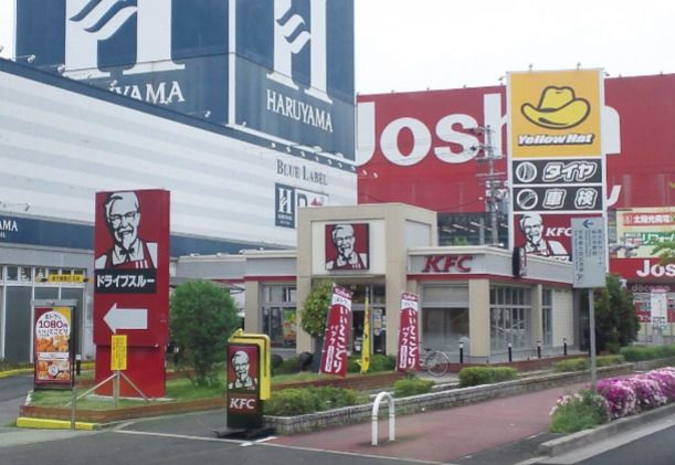 近くのケンタッキーフライドチキン 中央環状巨摩橋店まで364m(徒歩5分)