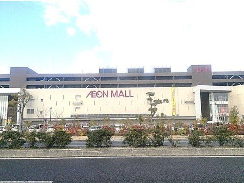 近くのイオンモール草津店まで795m（徒歩10分）