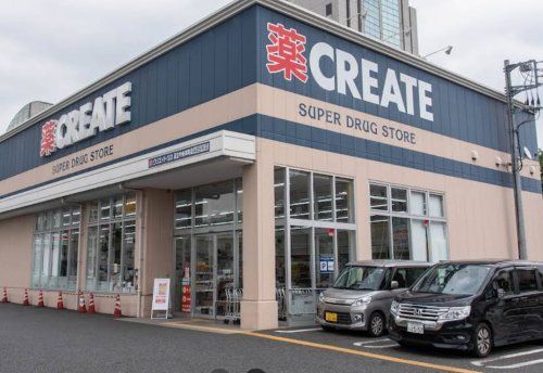 近くのクリエイトSD 足立中央本町店まで2,430m(徒歩31分)