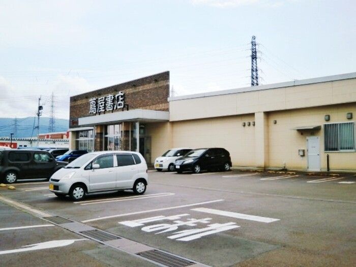 近くの蔦屋書店 アクロスプラザ美沢店まで571m（徒歩8分）