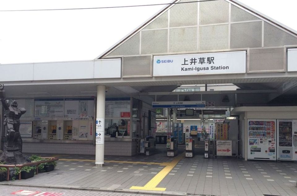 近くの上井草駅まで120m（徒歩2分）