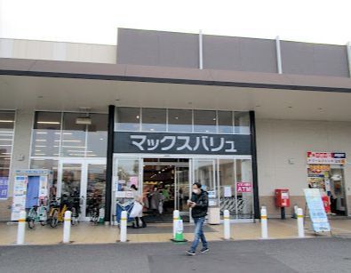 近くのマックスバリュイオンタウン 水島店まで1,589m(徒歩20分)