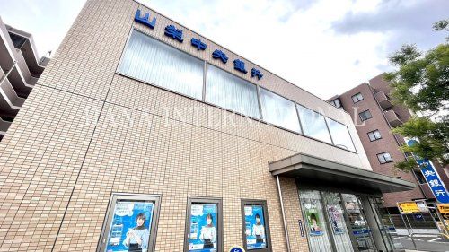 近くの山梨中央銀行まで1,521m（徒歩20分）