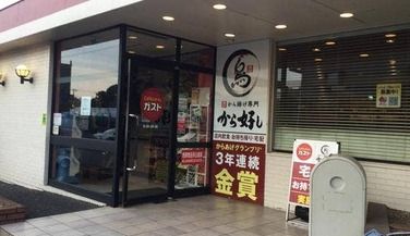 近くの飲食店まで1,013m（徒歩13分）