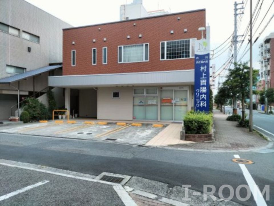 近くの村上胃腸内科クリニックまで362m（徒歩5分）