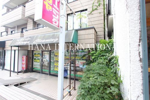 近くのシロヤ・クリーニング 千歳烏山店まで1,768m（徒歩23分）